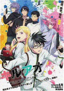 包子漫画武侠新番 折剑少年 封面