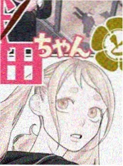 包子漫画运动连载 拳台之外 封面