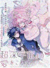 包子漫画短剧漫改 三分钟热血 封面