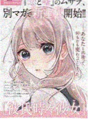 包子漫画新番 雾都异闻录 封面